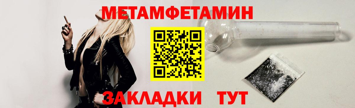 Малоярославец  Амфетамин  Вход с VPN  АМФ 97% 