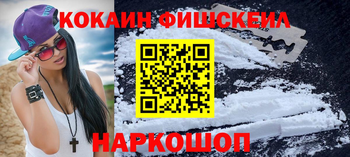 Кокаин Columbia Малоярославец