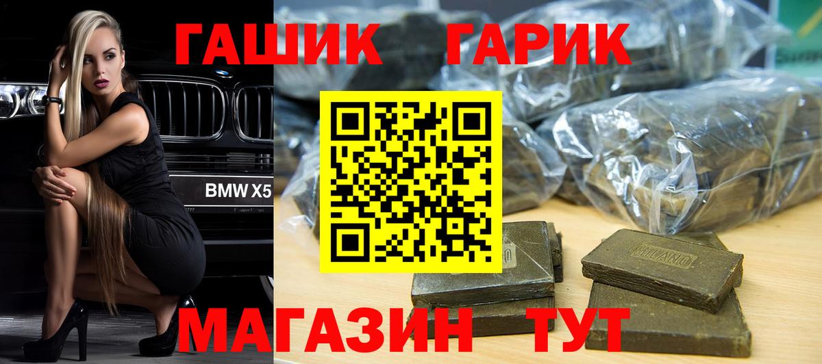 Гашиш ice o lator Малоярославец
