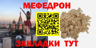 стаф Донской