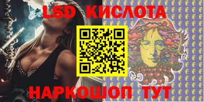 кокаин VHQ Дубна