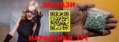 кокаин VHQ Дубна