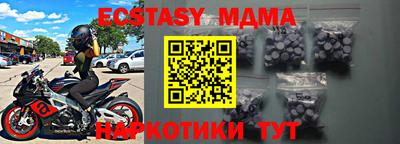 MDMA Premium VHQ Донецк