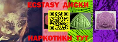 кокаин VHQ Дубна