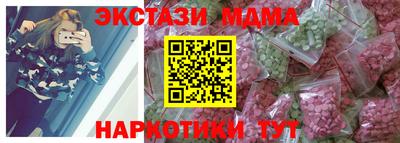 MDMA Premium VHQ Донецк