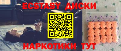 MDMA Premium VHQ Донецк