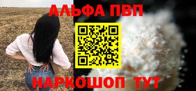 apvp Жуковский