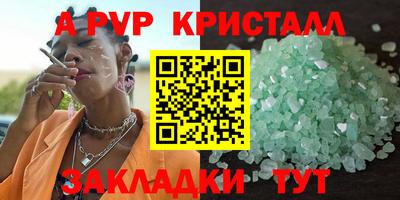 кокаин VHQ Дубна