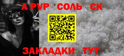 кокаин VHQ Дубна