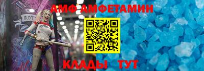 стаф Донской