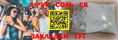 стаф Донской