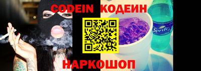 стаф Донской