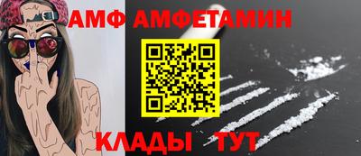 стаф Донской