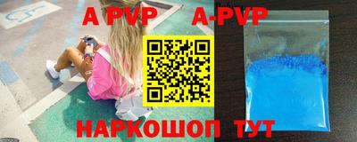 стаф Донской