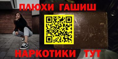 кокаин VHQ Дубна