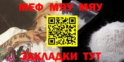 стаф Донской