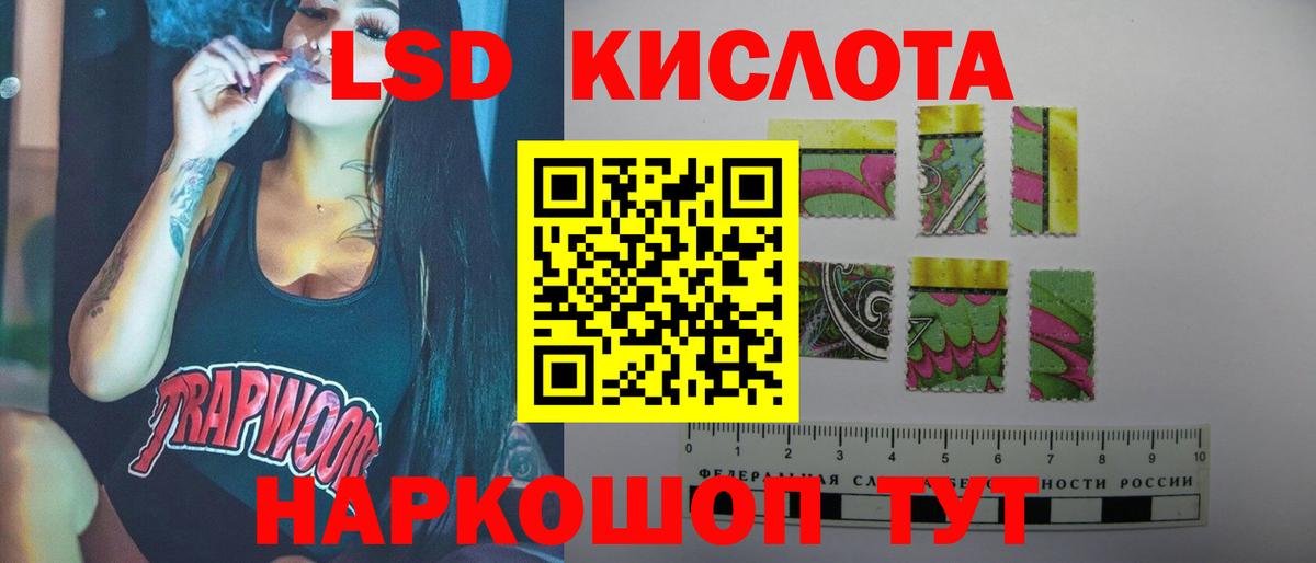 LSD-25 экстази ecstasy Малоярославец