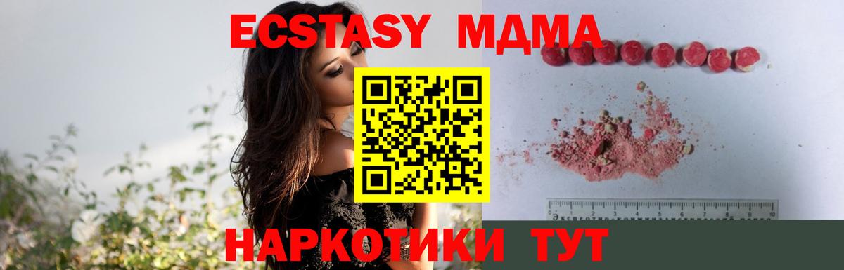 Кокаин  Гашиш  Codein  Вход с VPN  Малоярославец  Бошки Шишки  APVP СОЛЬ кристаллы  Меф  