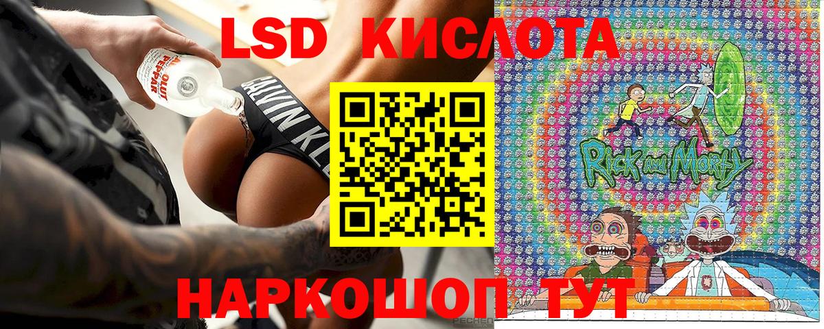 Наркотические марки 1500мкг Малоярославец