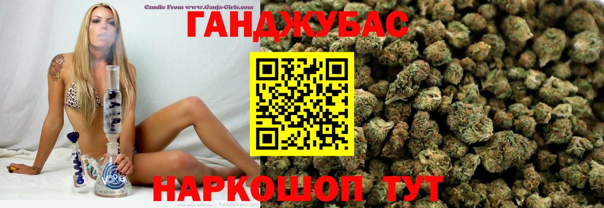 Марихуана планчик Малоярославец