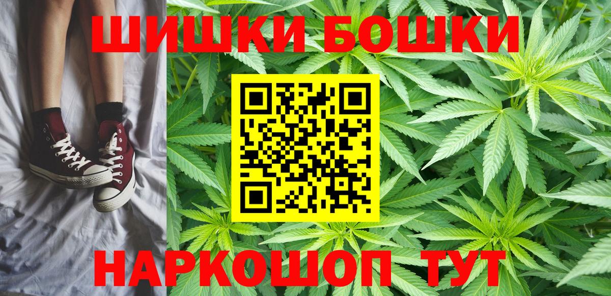 МАРИХУАНА Amnesia  Каннабис индика  Вход с VPN  МАРИХУАНА ГИДРОПОН  Малоярославец 